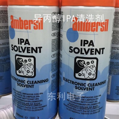 英国l安柏斯清洗剂  进口清洗剂 精密电子清洗剂供应商图3