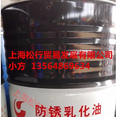 供应长城M1011抗菌防锈乳化油，长城牌M1010乳化油图1
