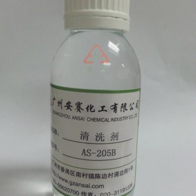 金属清洗剂  工业用金属清洗剂 工业用清洗剂图1