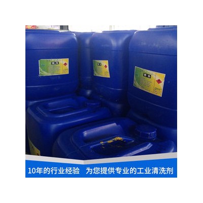 湖北带电清洗剂厂家批发 环保型电机清洗剂508-1批发图2