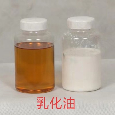 专业生产 乳化油 液体石蜡油 新疆环烷油 防锈极压乳化油 环烷油生产厂家图3