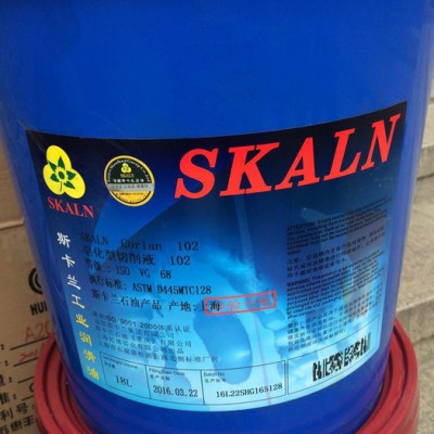 重庆供应斯卡兰102皂化切削油，长寿乳化型金属加工液，防锈乳化切削液，水性乳化油图4