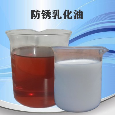 防锈乳化油 齐鸿嘉润QH-2190 防锈乳化油 防锈皂化油图5