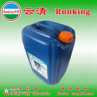 云清牌11505 乳化油极压剂   云清 七部  刘图3