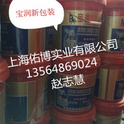 供应宝润DX-2线切割液宝润线切割乳化油图3
