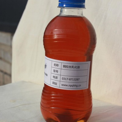 铜拉丝乳化油厂家 齐鸿嘉润 QH-2190 铜拉丝油 水溶性铜伸线油  质量保证图2