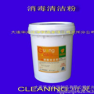 消毒清洁粉 宾馆 酒店 洗涤剂 清洗剂 清洁剂  低泡  餐厅 可灵 公共场所杀菌 消毒 去污图2