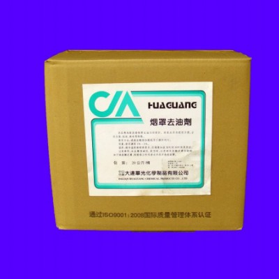 供应华光 运罩清洁剂  排烟罩去油污  宾馆 酒店餐饮业 洗涤剂 高效除油 清洗剂 清洁剂  低泡 厨房图2