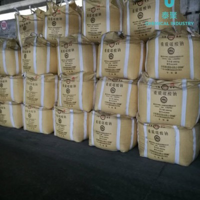 山东海化工业级纯碱99%碳酸钠 清洗剂软水剂专用国标工业纯碱 出口图3