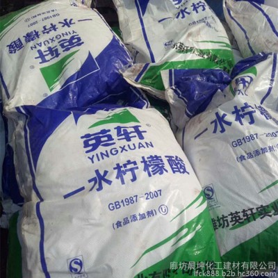 英轩 柠檬酸除垢剂厂家销售高含量工业级国标清洗剂一水柠檬酸图2