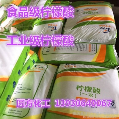 【晨坤】柠檬酸生产厂家 一水柠檬酸工业级清洗剂25公斤起订 量大优惠图3