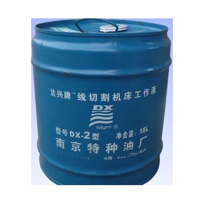 达兴牌DX-2 南京达兴牌乳化油图1