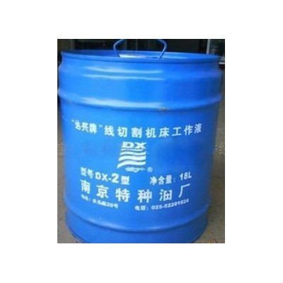 达兴牌DX-2 南京达兴牌乳化油图2