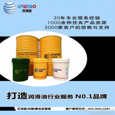 现货供应优润宝WF-1B防锈乳化油图3