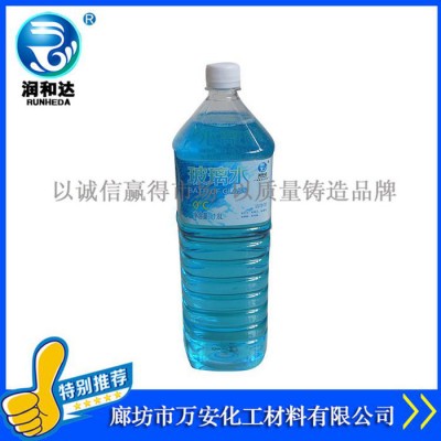 润和达：新洁净玻璃水0℃、车窗净0℃、玻璃清洗剂0℃图8