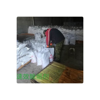 除垢剂  锅炉除垢剂  空调清洗剂选深蓝化工图4
