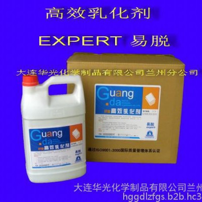 供应华光光达高效乳化剂  易脱 油污清洗剂 餐饮业油污清洗图1