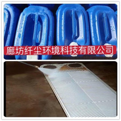 安宁市板式换热片清洗剂 可用于各类循环冷却水系统中图3