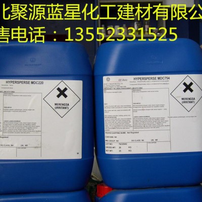 聚源蓝星 MDC850E反渗透RO阻垢剂,反渗透RO杀菌剂,反渗透清洗剂图1