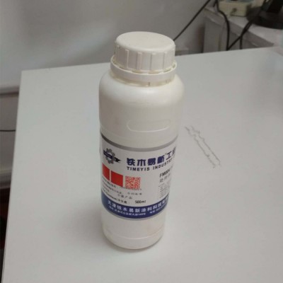 【清洗剂】大工牌FM-004 金属表面处理剂，供应除锈剂图3