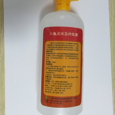 济宁 雷沃1 六氟灵 工厂直销 去氟灵 氢氟酸清洗剂图5