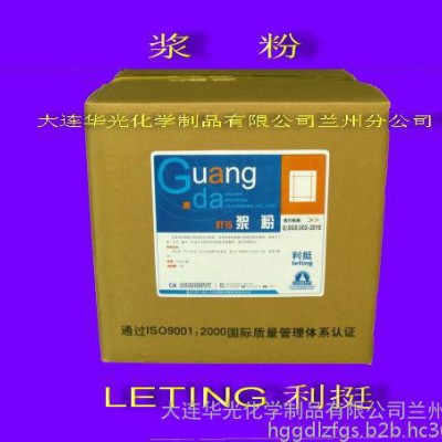 供应华光**皂粉 宾馆 酒店 洗涤剂 清洗剂 清洁剂 工业洗衣 低泡 洗衣房图2
