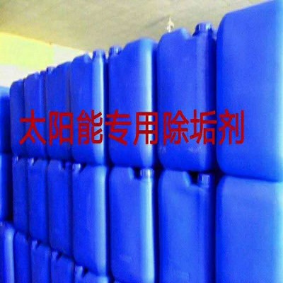 【京永化工】中央空调除垢剂   中央空调清洗剂价格图1