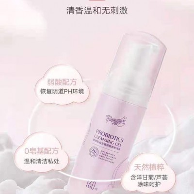 Tmaxx 益生菌慕斯护理洗液160ml 抑菌女性私密处杀菌去异味慕斯清洗剂 私处慕斯洗液图2