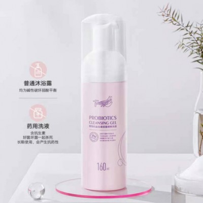Tmaxx 益生菌慕斯护理洗液160ml 抑菌女性私密处杀菌去异味慕斯清洗剂 私处慕斯洗液图3