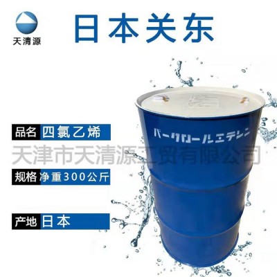 批发零售日本关东四氯乙烯干洗剂 大桶300公斤 干洗店专用干洗剂 四氯乙烯清洗剂 日本关东 规格净重300kg现货图1