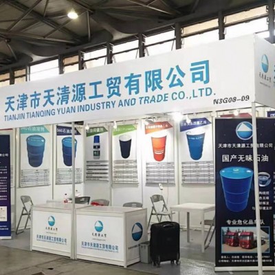 批发零售日本关东四氯乙烯干洗剂 大桶300公斤 干洗店专用干洗剂 四氯乙烯清洗剂 日本关东 规格净重300kg现货图2