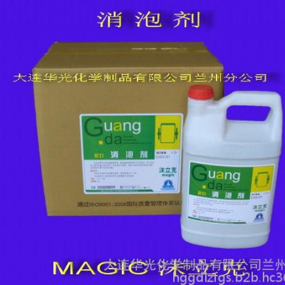 消泡剂  废水箱消泡沫  宾馆 酒店 洗涤剂 清洗剂 清洁剂图2