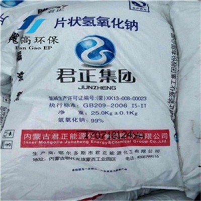现货供应片碱  氢氧化钠 金属清洗剂图5