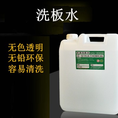 国产QH-A01洗板水 线路板清洗剂