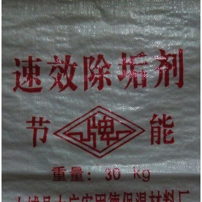 除垢剂 锅炉除垢剂  液体除垢剂 固体锅炉除垢剂 管道地暖阻垢剂 冷凝器冷却塔清洗剂图7