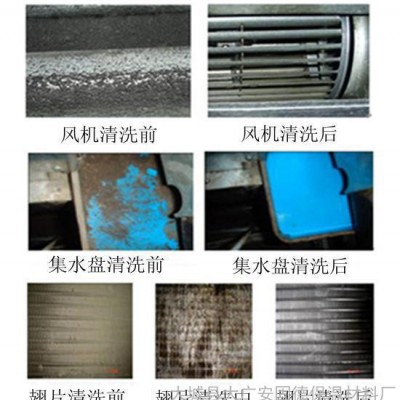 除垢剂 锅炉除垢剂  液体除垢剂 固体锅炉除垢剂 管道地暖阻垢剂 冷凝器冷却塔清洗剂图5