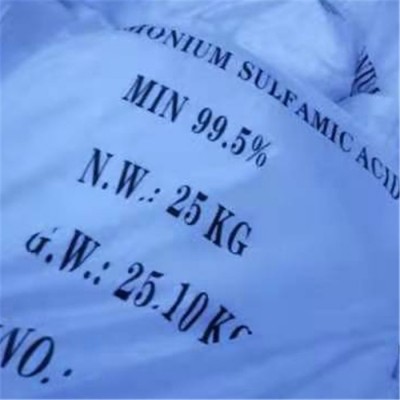 临沂批发氨基磺酸 表面清洗剂污水处理 氨基磺酸厂家图4