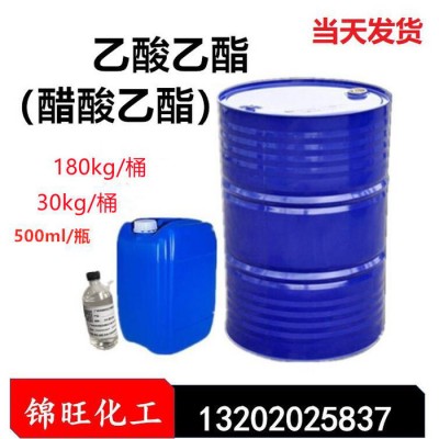 醋酸乙酯 乙酸乙酯 胶水稀释剂 蜂窝芯清洗剂图1