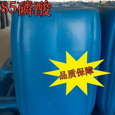 君德现货 85工业磷酸 金属清洗剂图1