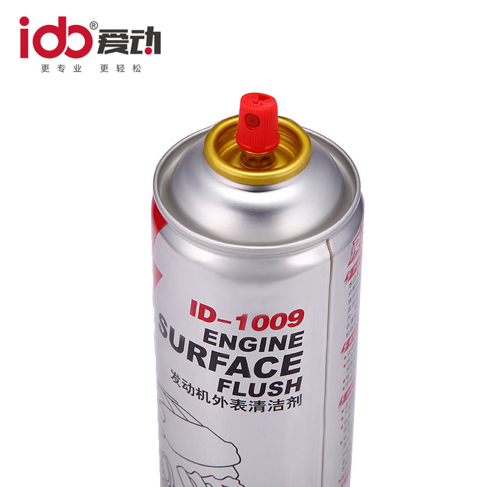 爱动ID-1009 发动机外表清洗剂 清洗发动机灰尘 防止发动机老化