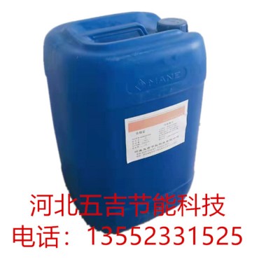 五吉WJ-503 运行不停车清洗剂 **图5