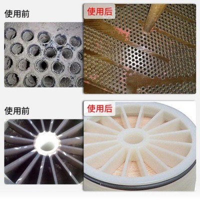 皓泉HQ-208 设备铜管水垢清洗剂管道中性除垢剂螺杆式空压机散热器除垢清洗剂图3