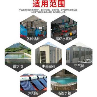 皓泉HQ-208 设备铜管水垢清洗剂管道中性除垢剂螺杆式空压机散热器除垢清洗剂图7