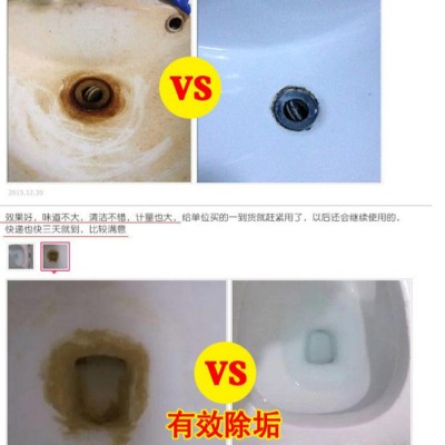 皓泉HQ-208 设备铜管水垢清洗剂管道中性除垢剂螺杆式空压机散热器除垢清洗剂图4