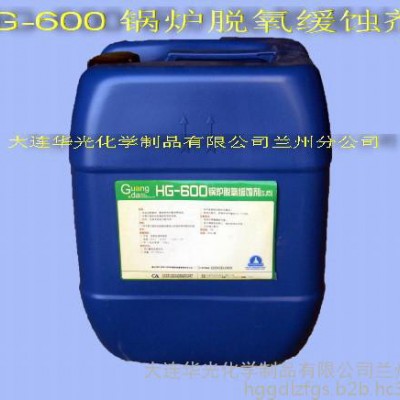 供应华光 锅炉脱氧缓蚀剂 HG-600  蒸汽锅炉 脱氧防腐蚀及单湿保养 工业清洗剂图3