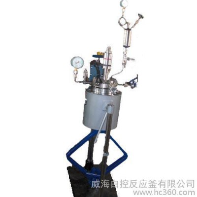 供应 自控反应釜 威霸反应釜清洗剂ZK-734图7