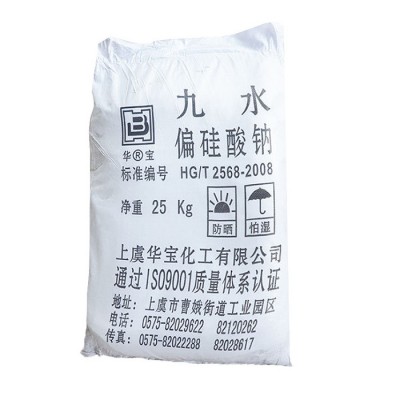 鹏腾实业 九水偏硅酸钠 ** 金属清洗剂 结晶偏硅酸钠图2