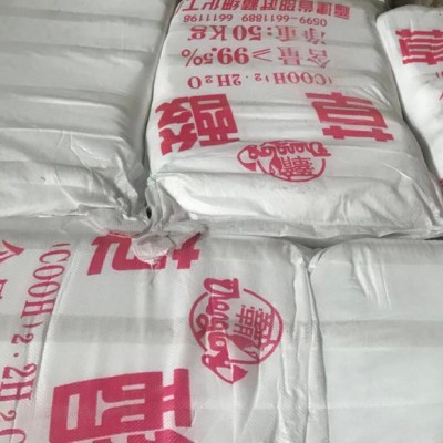 新颜达 99.6%草酸 清洗剂草酸 福建草酸 金属去污剂草酸  **源头厂家 欢迎咨询采购图2