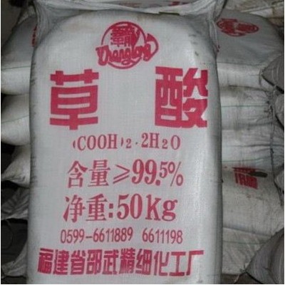 新颜达 99.6%草酸 清洗剂草酸 福建草酸 金属去污剂草酸  **源头厂家 欢迎咨询采购