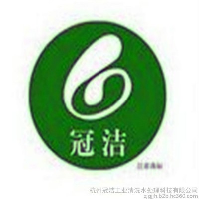氨冷凝器清洗 蒸发式冷凝器清洗 冷凝器除垢剂 冷凝器清洗剂图2